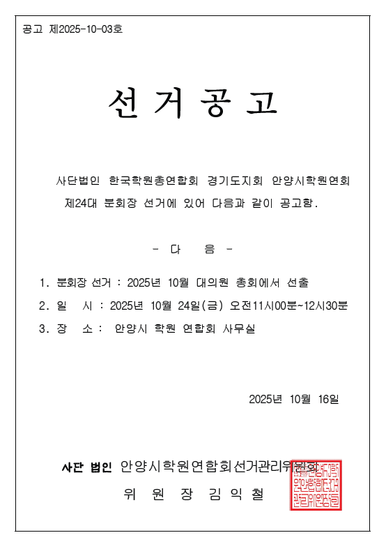 b7d10f2e8074c01649cbead551061db3_1763026496_4511.png b7d10f2e8074c01649cbead551061db3_1763026496_4511.png